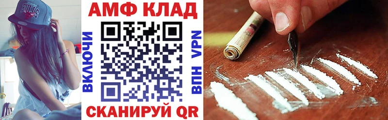 где продают наркотики  Городище  Amphetamine Розовый 