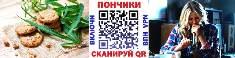 Canna-Cookies марихуана  Городище 