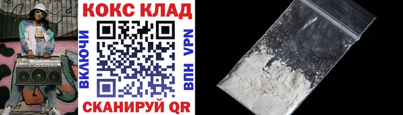 Cocaine FishScale Городище