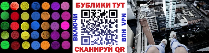 Ecstasy ешки  Городище 