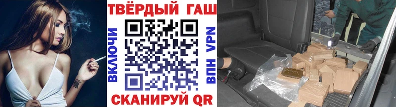 купить  цена  Городище  площадка Telegram  ГАШ ice o lator  кракен ссылки 