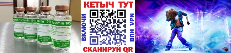 маркетплейс телеграм  Городище  КЕТАМИН ketamine 
