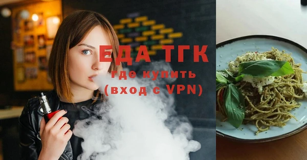 мяу мяу кристалл Аркадак