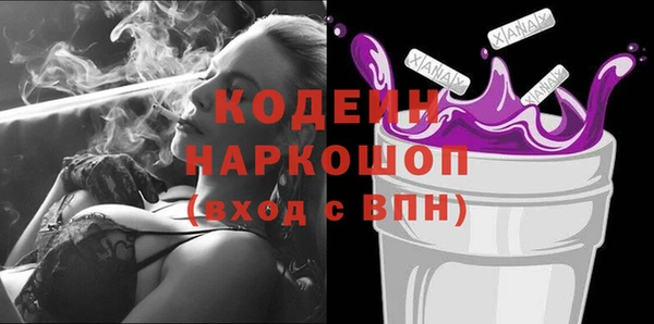 эйфоретик Армянск