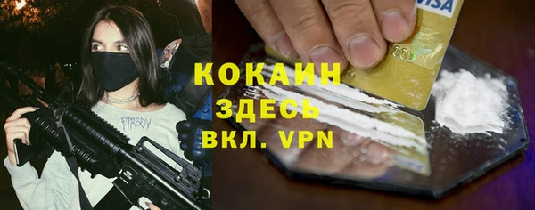 мяу мяу кристалл Аркадак