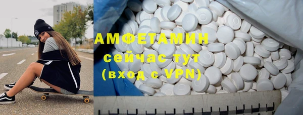 мяу мяу кристалл Аркадак