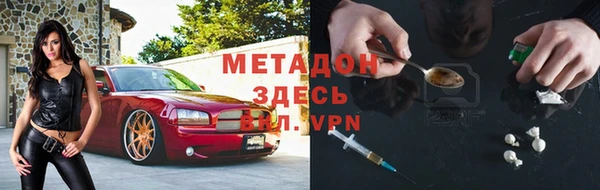 эйфоретик Армянск