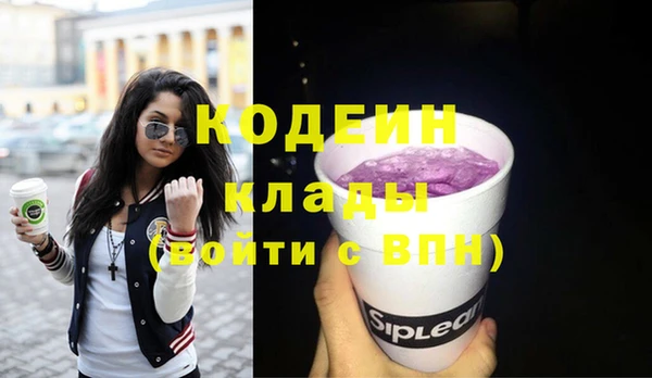эйфоретик Армянск