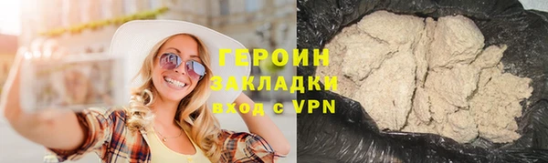 эйфоретик Армянск