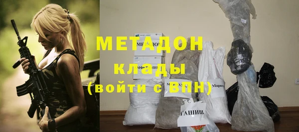 эйфоретик Армянск