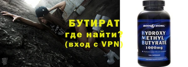 эйфоретик Армянск
