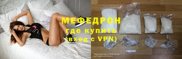 мет Арсеньев