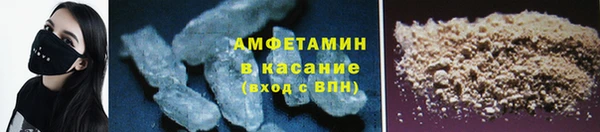 мяу мяу кристалл Аркадак