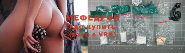 мет Арсеньев