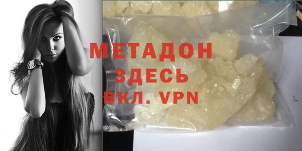 эйфоретик Армянск