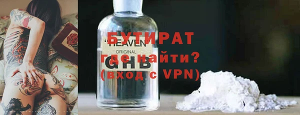 эйфоретик Армянск