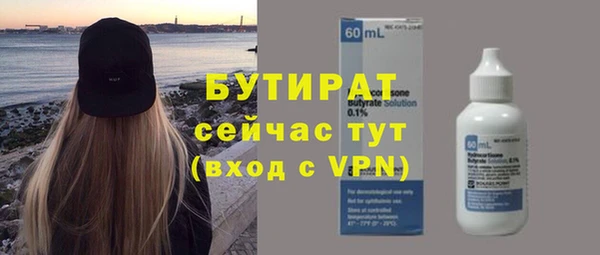 мет Арсеньев