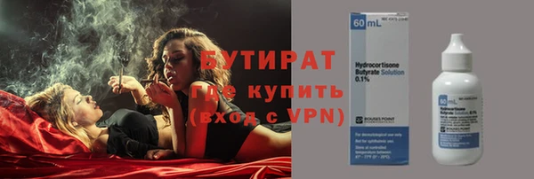 мет Арсеньев