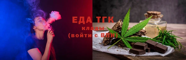эйфоретик Армянск