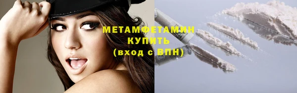 гашишное масло Новозыбков