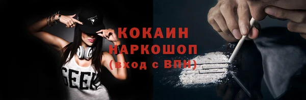 мяу мяу кристалл Аркадак