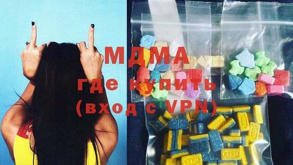 мефедрон мука Новодвинск