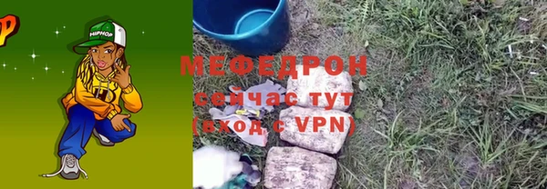 эйфоретик Армянск