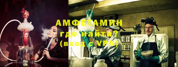 эйфоретик Армянск