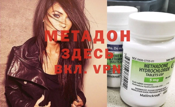 мяу мяу кристалл Аркадак