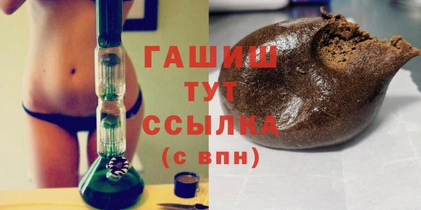 мет Арсеньев