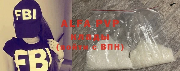мяу мяу кристалл Аркадак