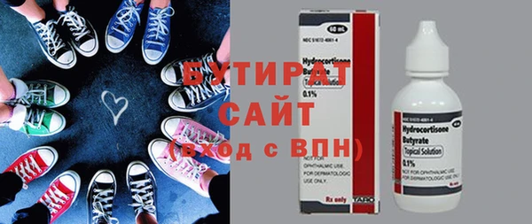 мет Арсеньев