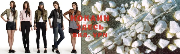 мяу мяу кристалл Аркадак