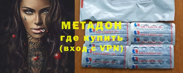 мяу мяу кристалл Аркадак