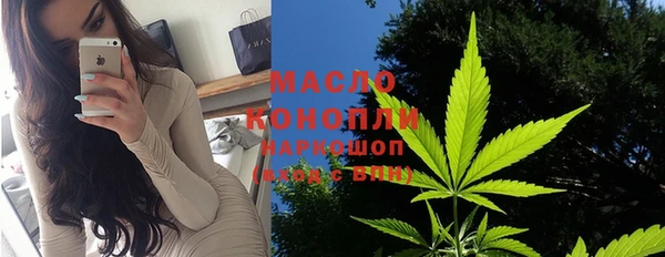 мяу мяу кристалл Аркадак