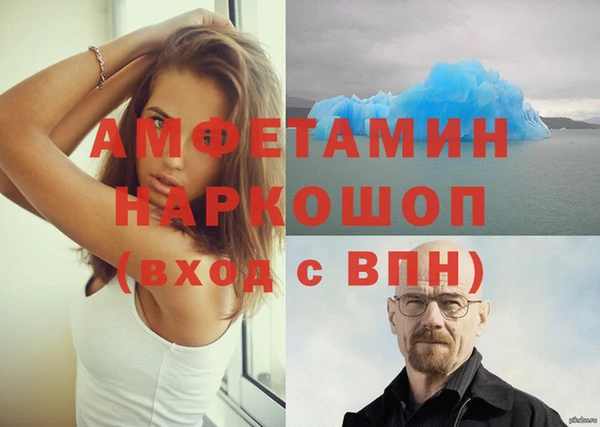 мет Арсеньев