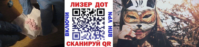 Лсд 25 экстази кислота Городище