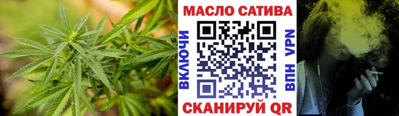 наркотики  Городище  ТГК THC oil 